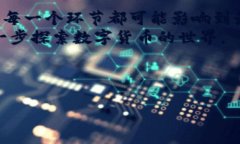 tTP钱包：如何放心转账？